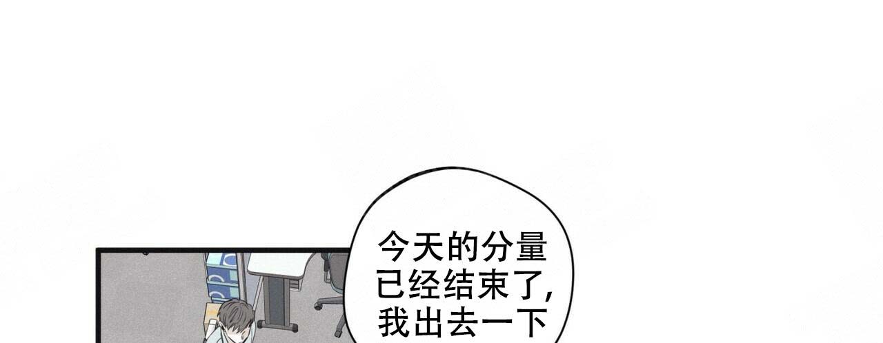 将死漫画漫画,第43话1图