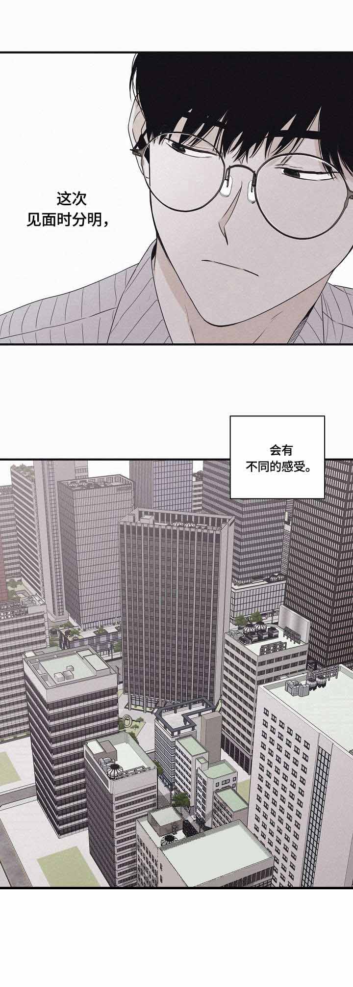 将死之人全集解说完整版漫画,第40话1图