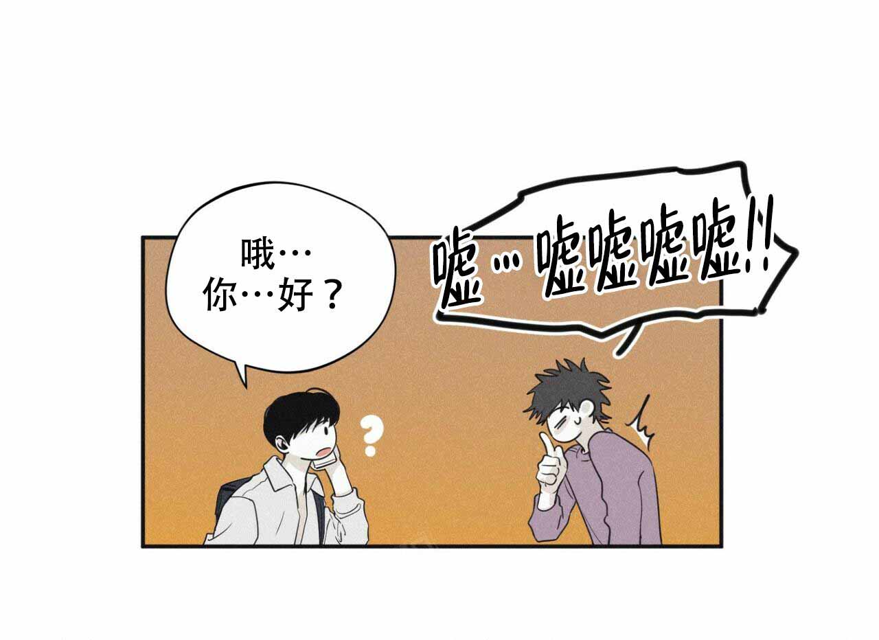 将死之神漫画,第48话1图