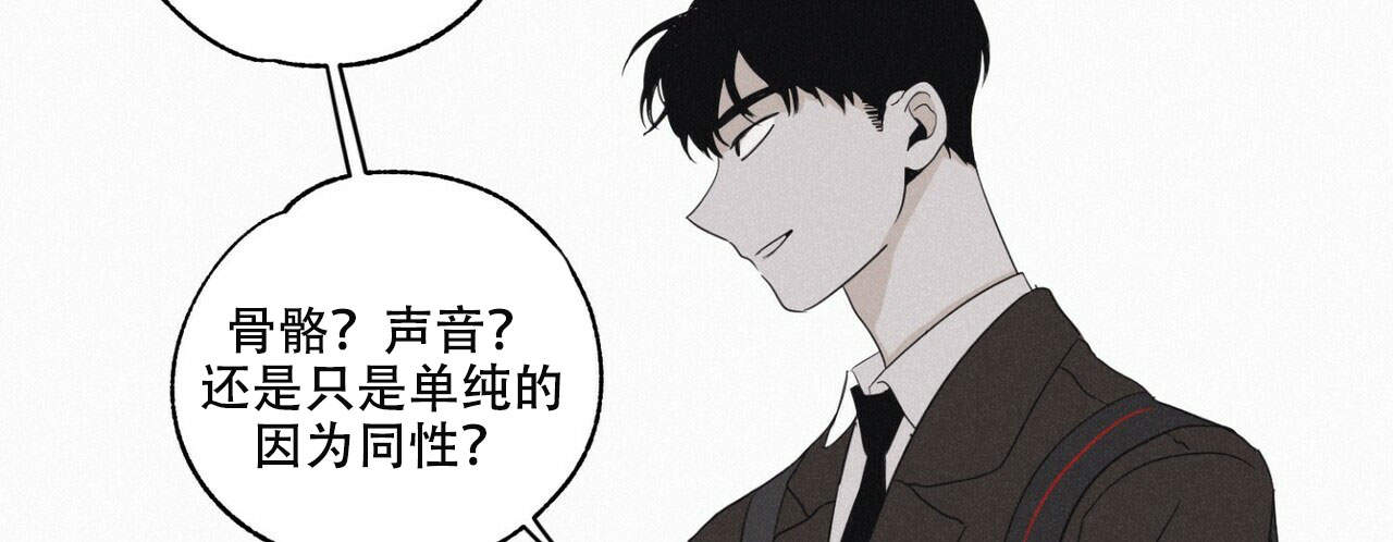 将死之人全集解说完整版漫画,第11话5图