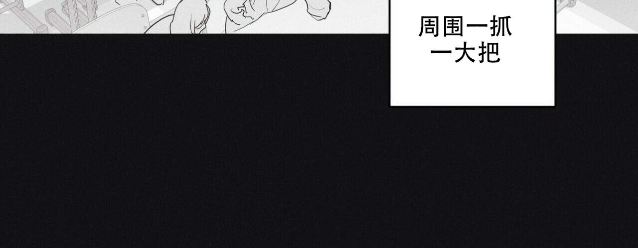 将死之人其言也善什么意思漫画,第2话5图
