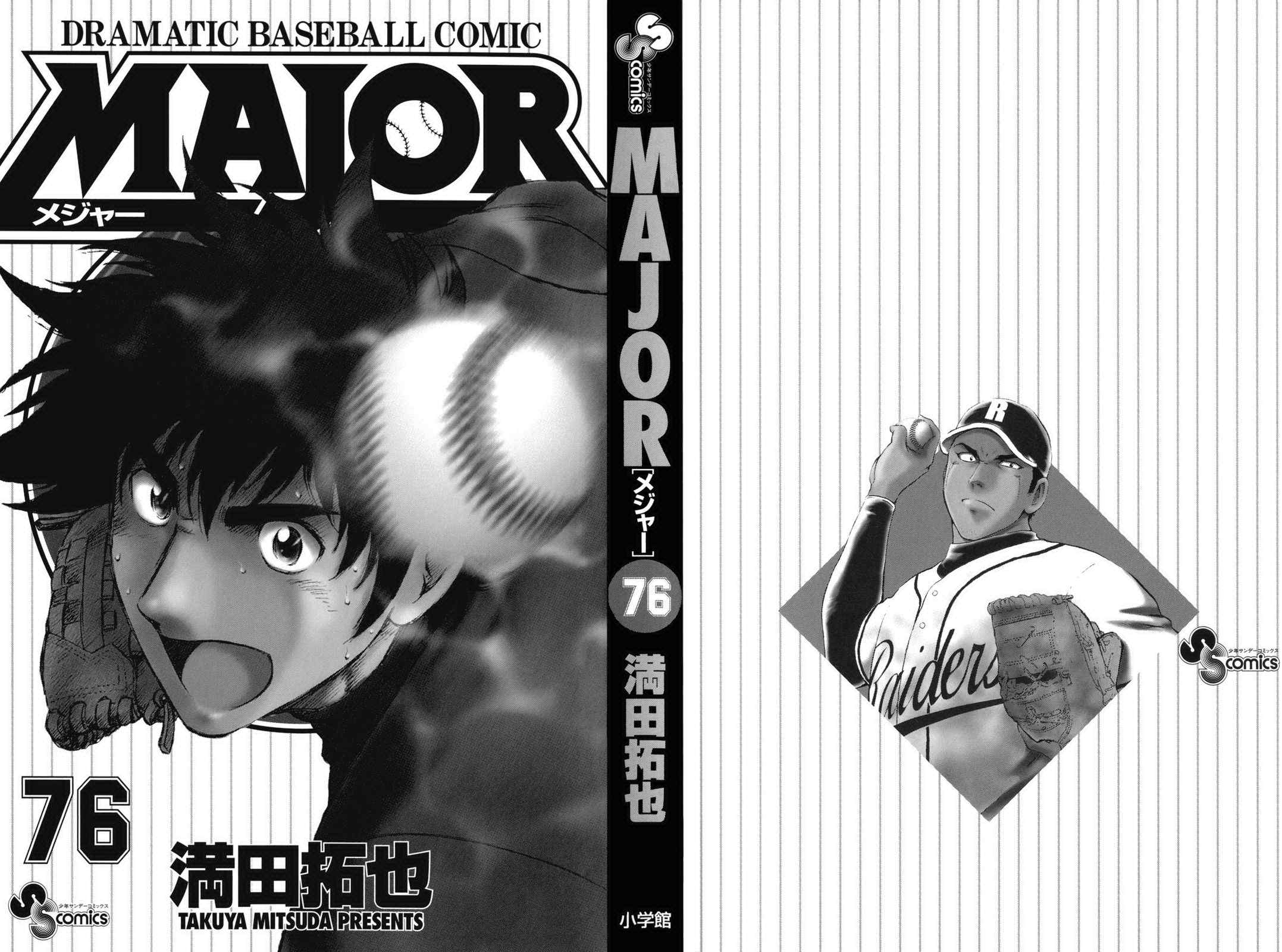 棒球大联盟受伤漫画,第76卷4图