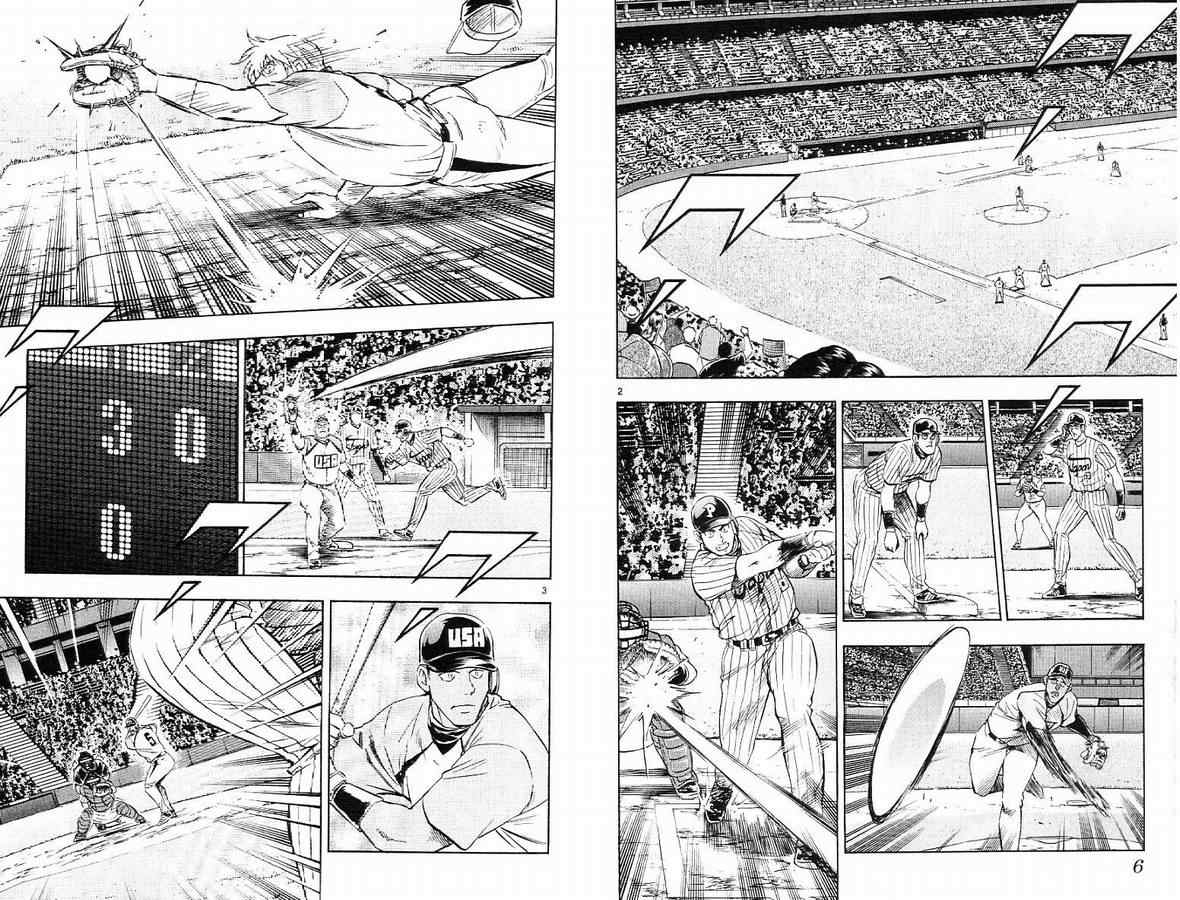 棒球大联盟漫画,第63卷4图