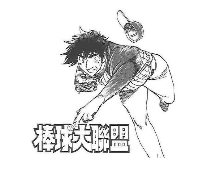 棒球大联盟受伤漫画,第72卷2图
