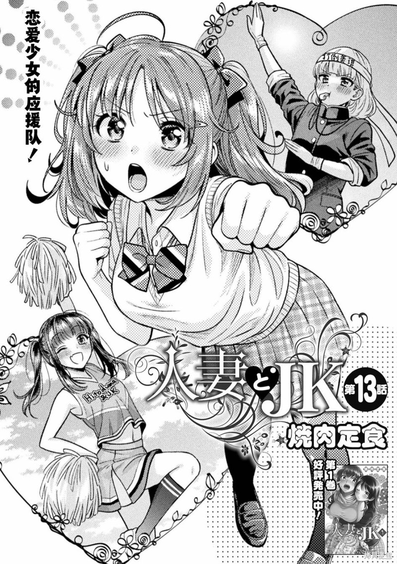 第13话1