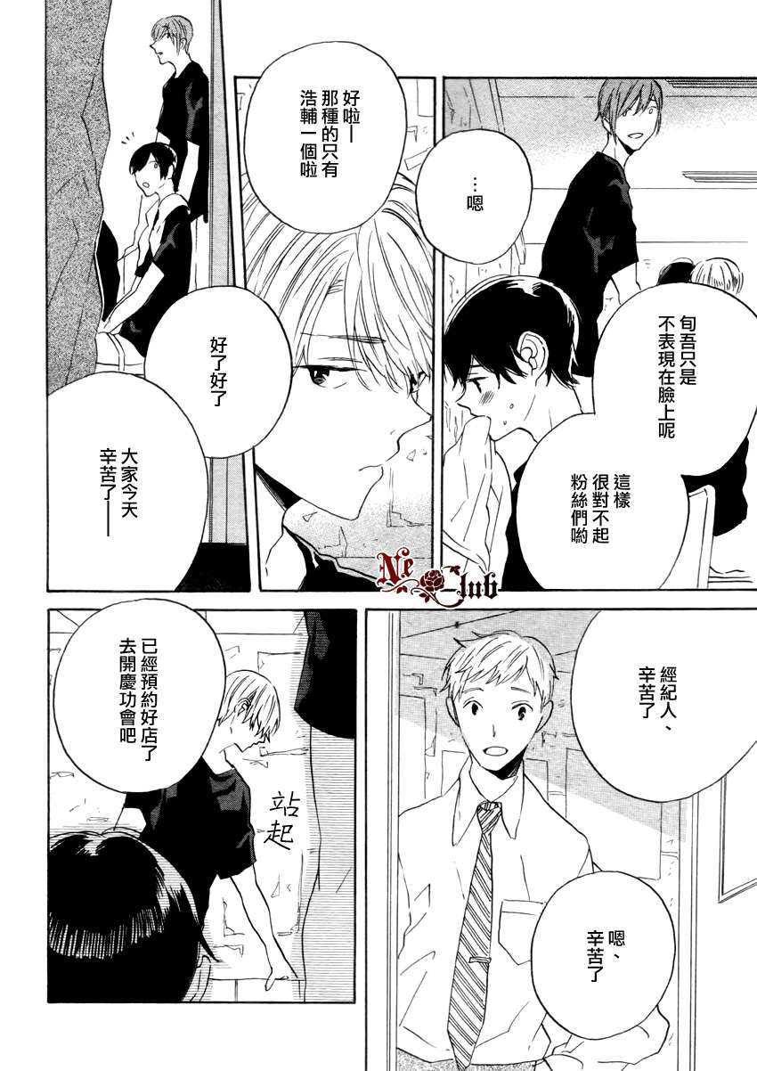 BLT-TC4材料特性漫画,第1话5图