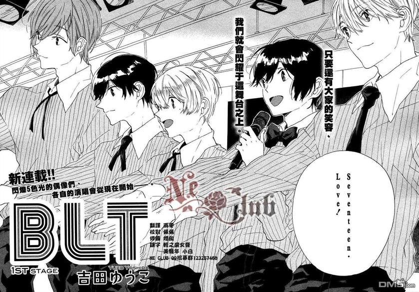 BLT-TC4材料特性漫画,第1话2图