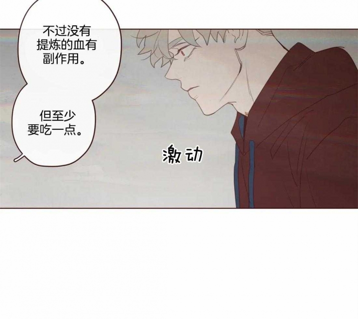 鬼怪游乐场[无限]春刀寒漫画,第101话4图