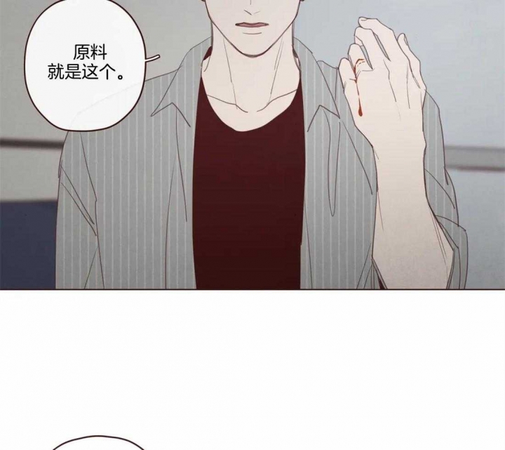鬼怪游乐场[无限]春刀寒漫画,第101话3图