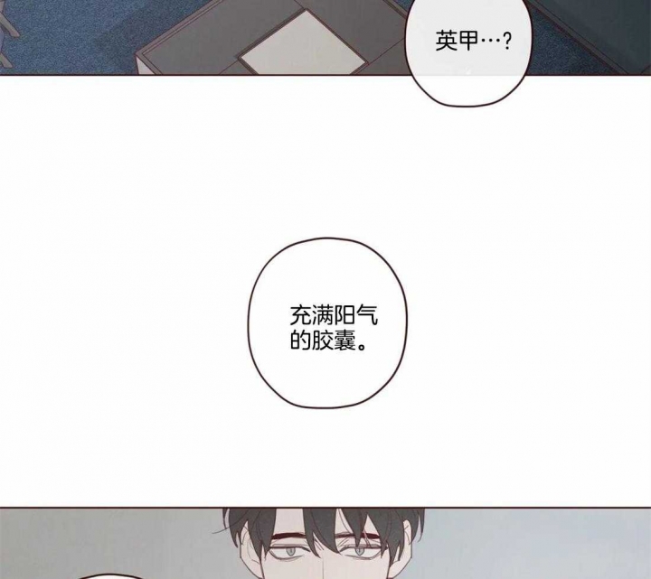 鬼怪游乐场[无限]春刀寒漫画,第101话2图