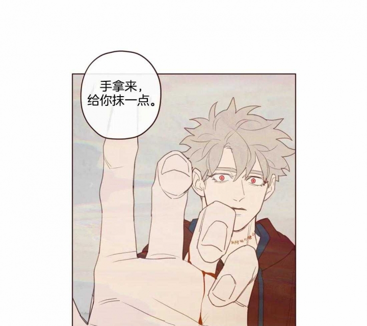鬼怪游乐场[无限]春刀寒漫画,第101话5图