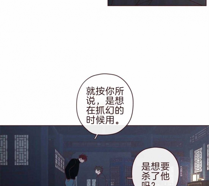 鬼怪漫画,第99话1图