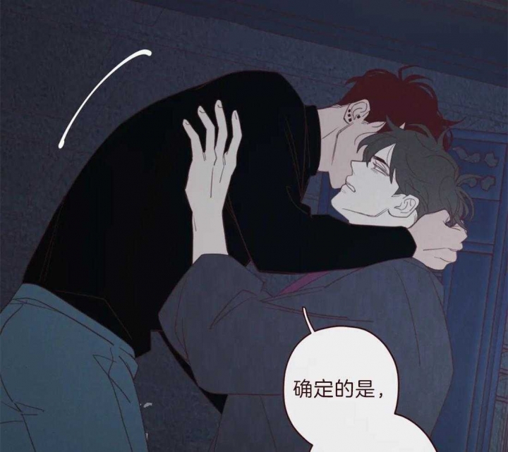 鬼怪漫画,第99话4图