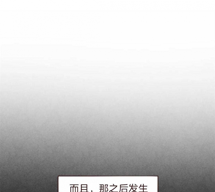 鬼怪游乐场[无限]春刀寒漫画,第99话1图