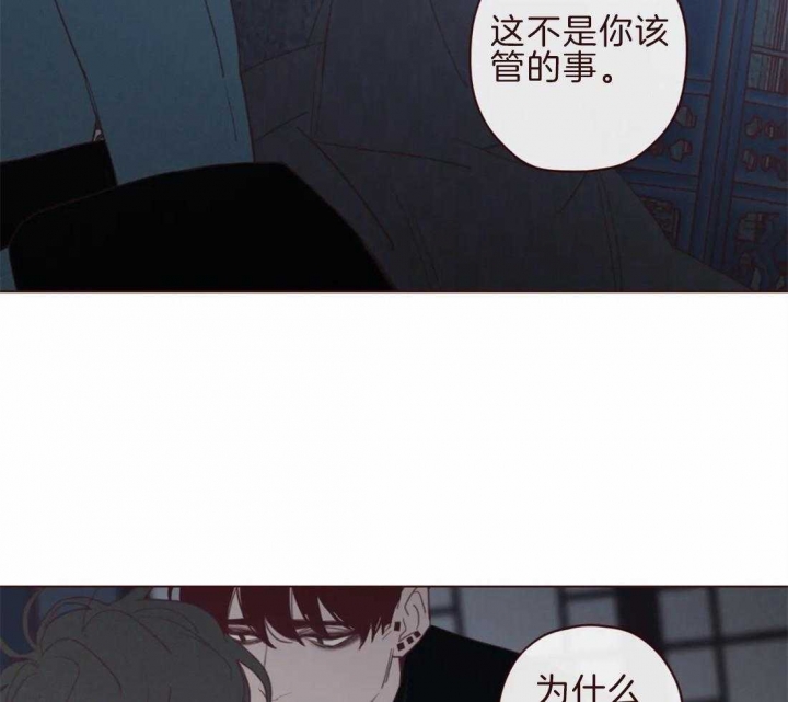 鬼怪漫画,第99话5图