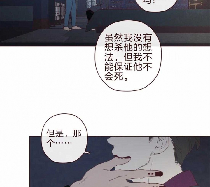 鬼怪漫画,第99话2图