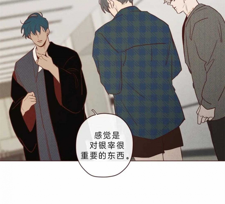 鬼怪漫画,第77话4图