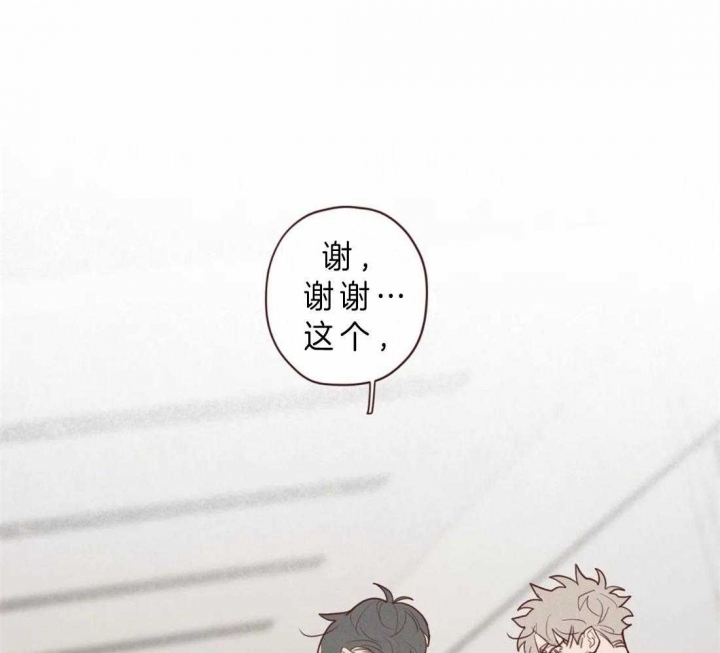 鬼怪漫画,第77话3图