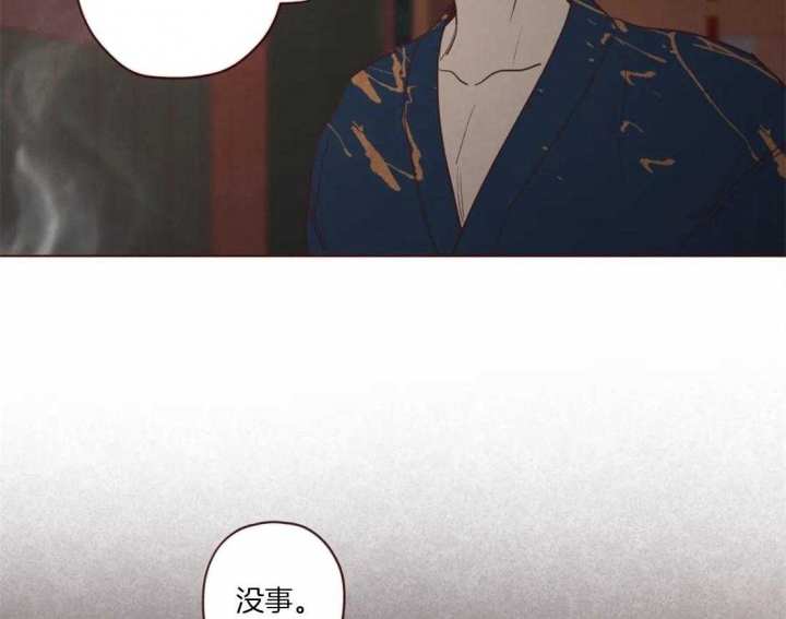鬼怪把我宠上天漫画,第88话3图