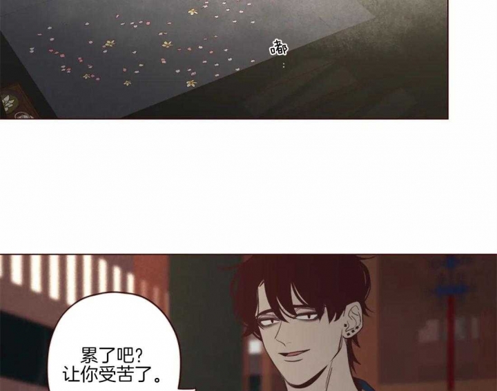 鬼怪把我宠上天漫画,第88话2图