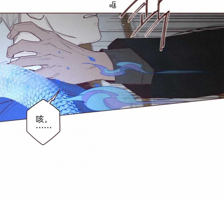 鬼怪1-16集完整版漫画,第87话4图