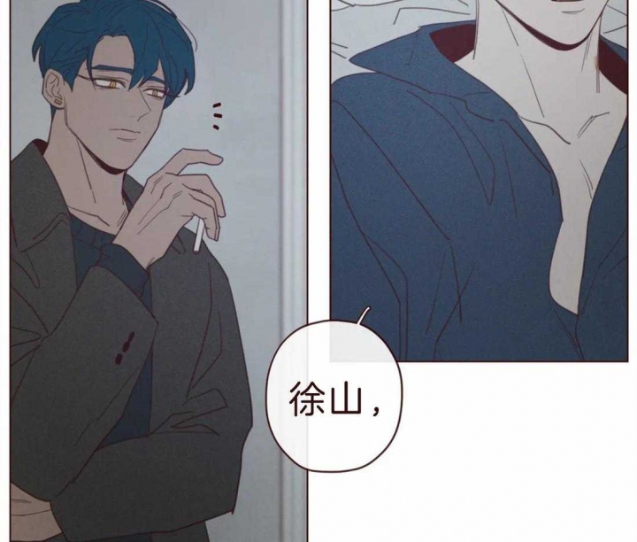 鬼怪游乐场[无限]春刀寒漫画,第97话4图