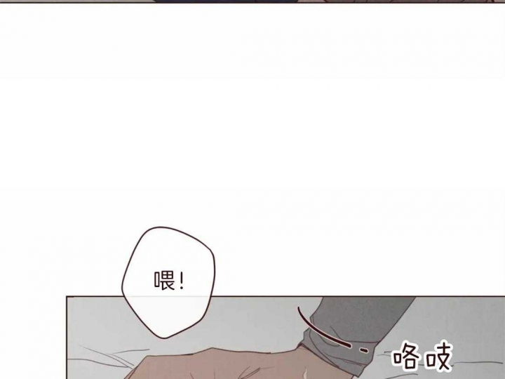鬼怪把我宠上天漫画,第95话4图