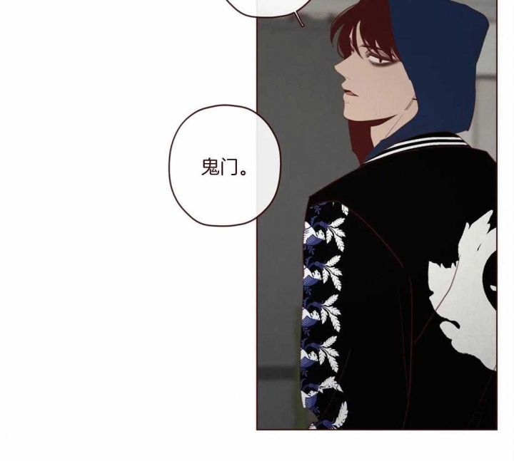鬼怪新娘韩剧在线观看漫画,第112话5图