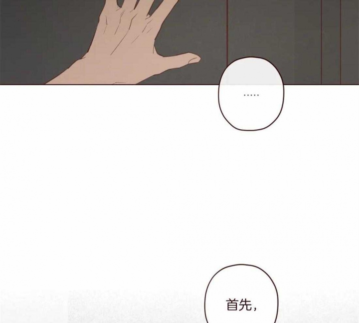 鬼怪新娘韩剧在线观看漫画,第112话2图