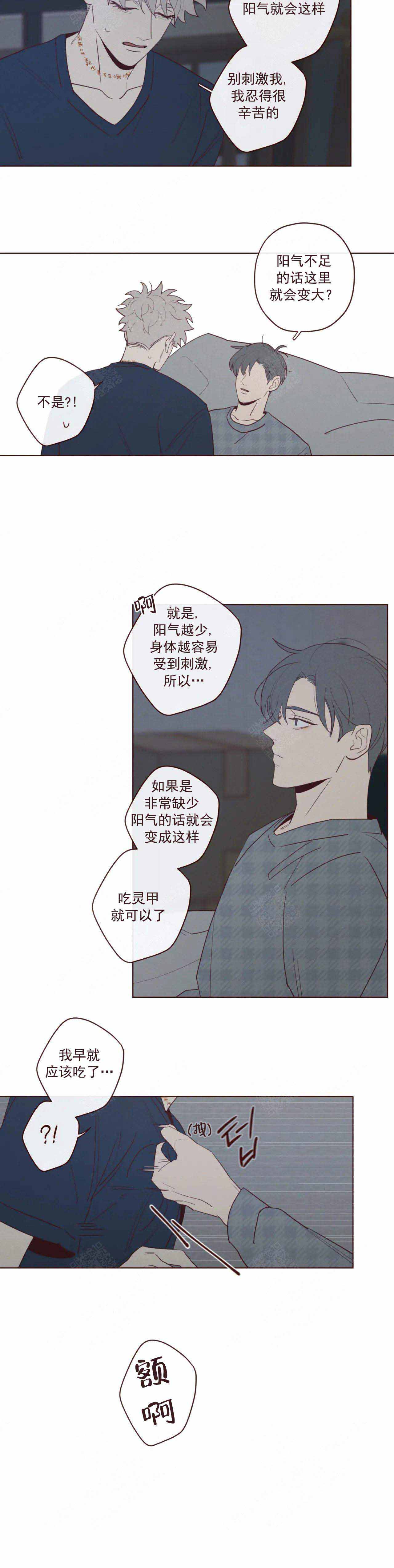 第58话1