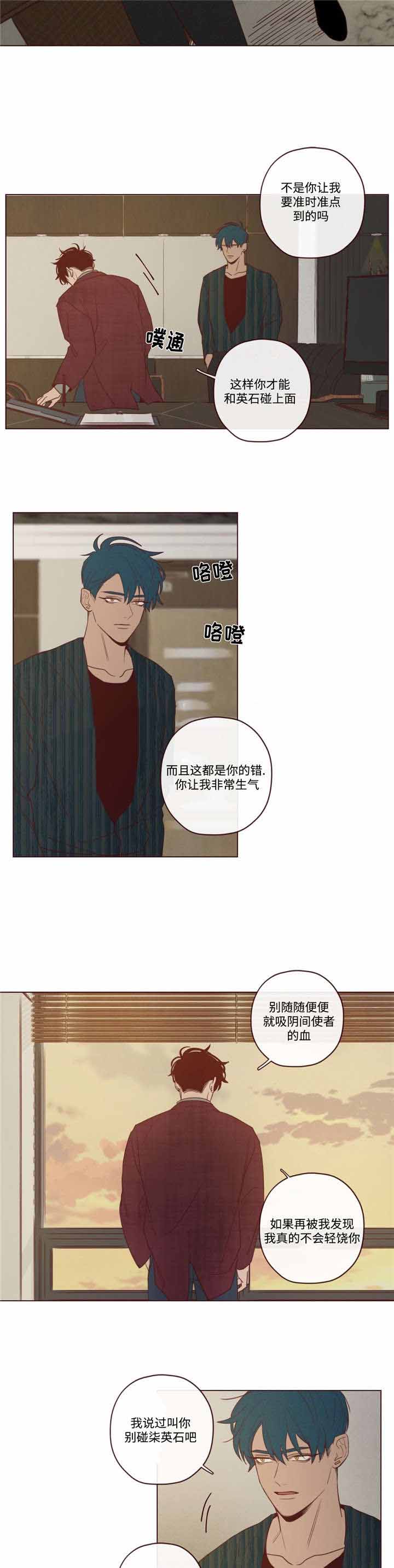 第38话1