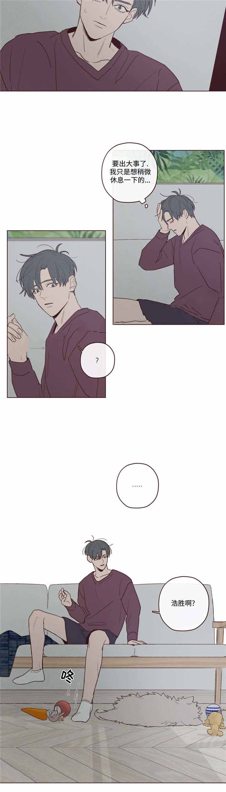 鬼怪新娘韩剧在线观看漫画,第31话2图