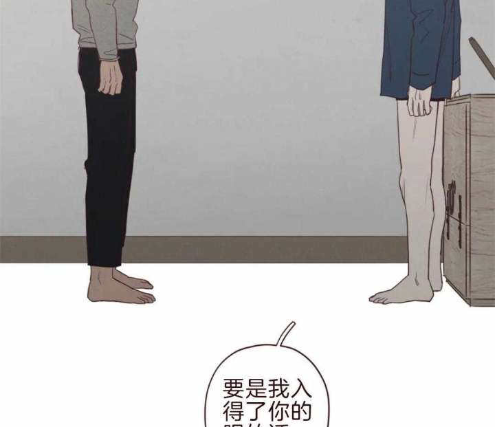 鬼怪学院电影完整在线观看漫画,第94话2图