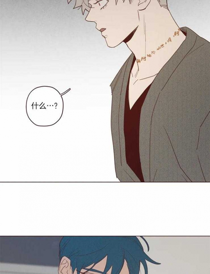 鬼怪新娘韩剧在线观看漫画,第89话3图
