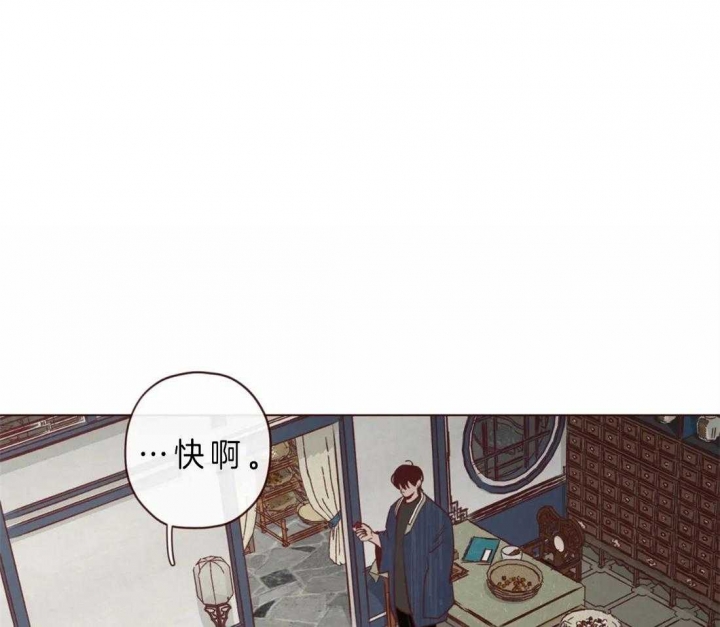 鬼怪新娘韩剧在线观看漫画,第82话1图