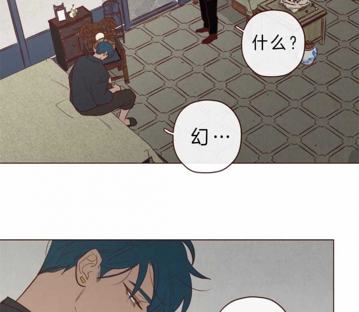 鬼怪新娘韩剧在线观看漫画,第82话2图