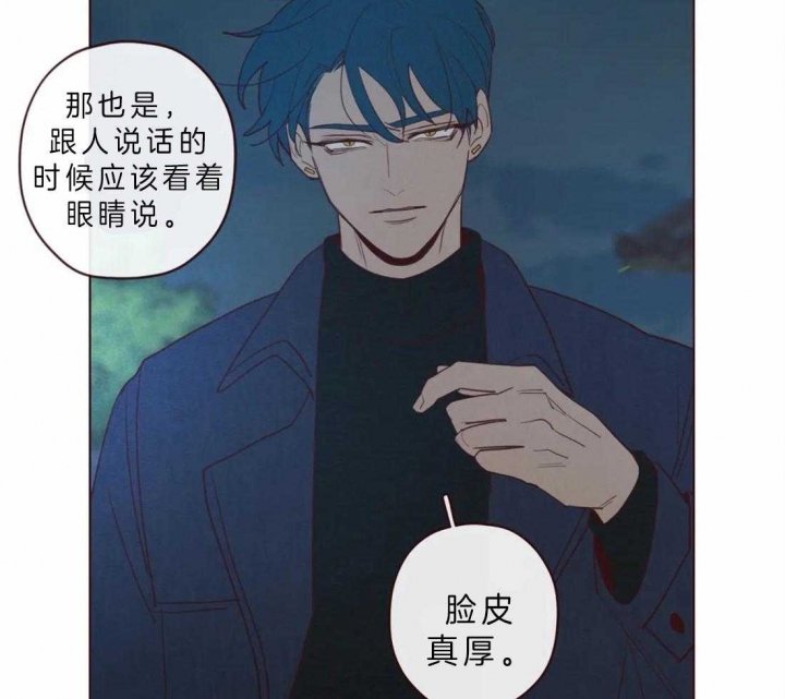 鬼怪漫画,第62话5图