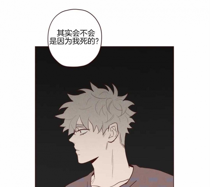 鬼怪漫画,第84话2图