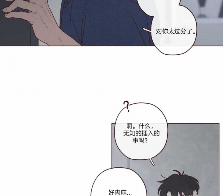 鬼怪漫画,第71话5图