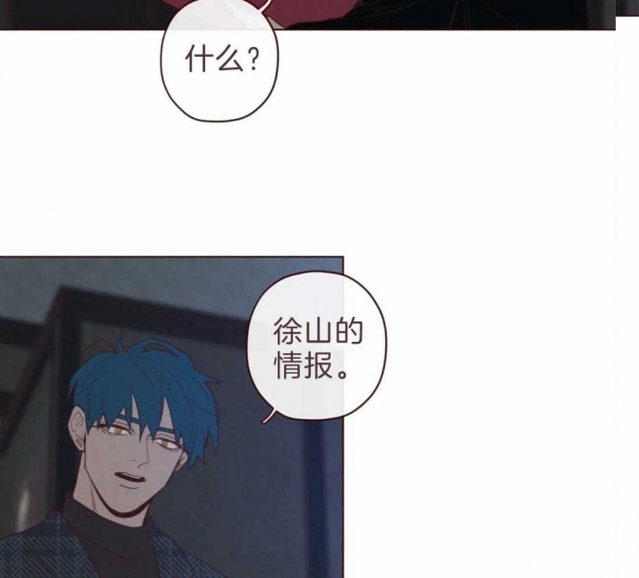 鬼怪游乐场[无限]春刀寒漫画,第93话3图