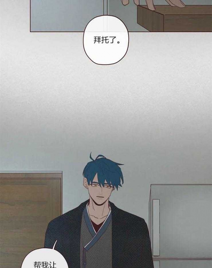 鬼怪游乐场[无限]春刀寒漫画,第90话2图