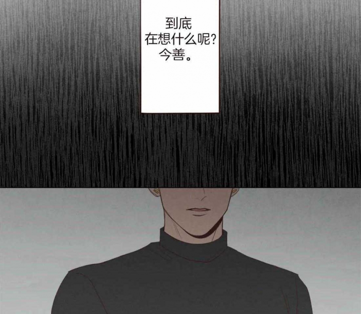 鬼怪漫画,第108话2图