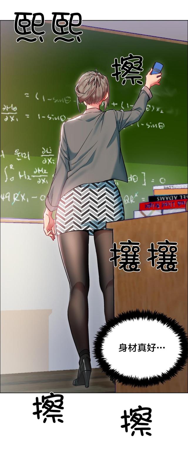 超级女孩图片漫画,第15话4图