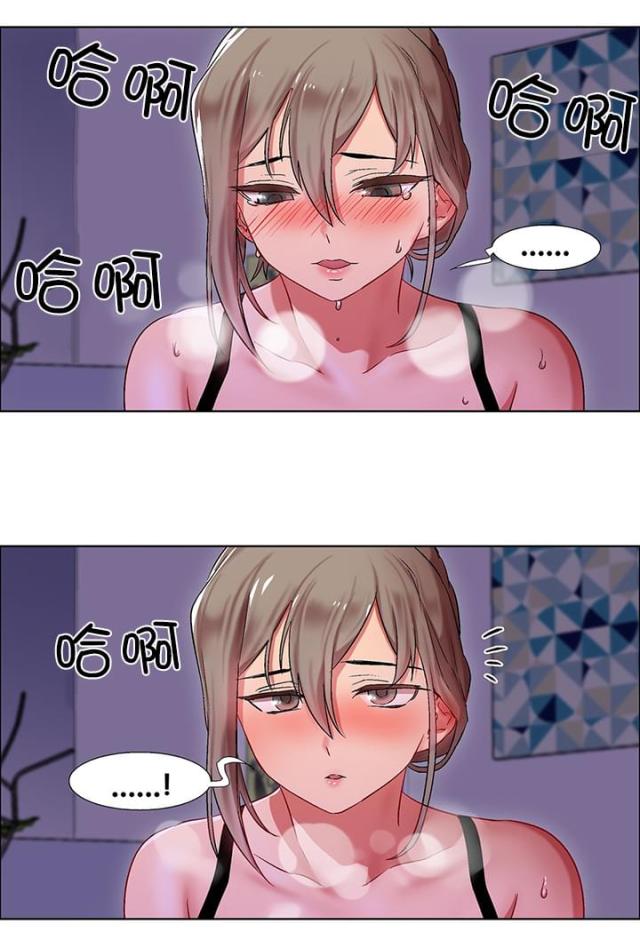 超级女孩图片漫画,第14话1图