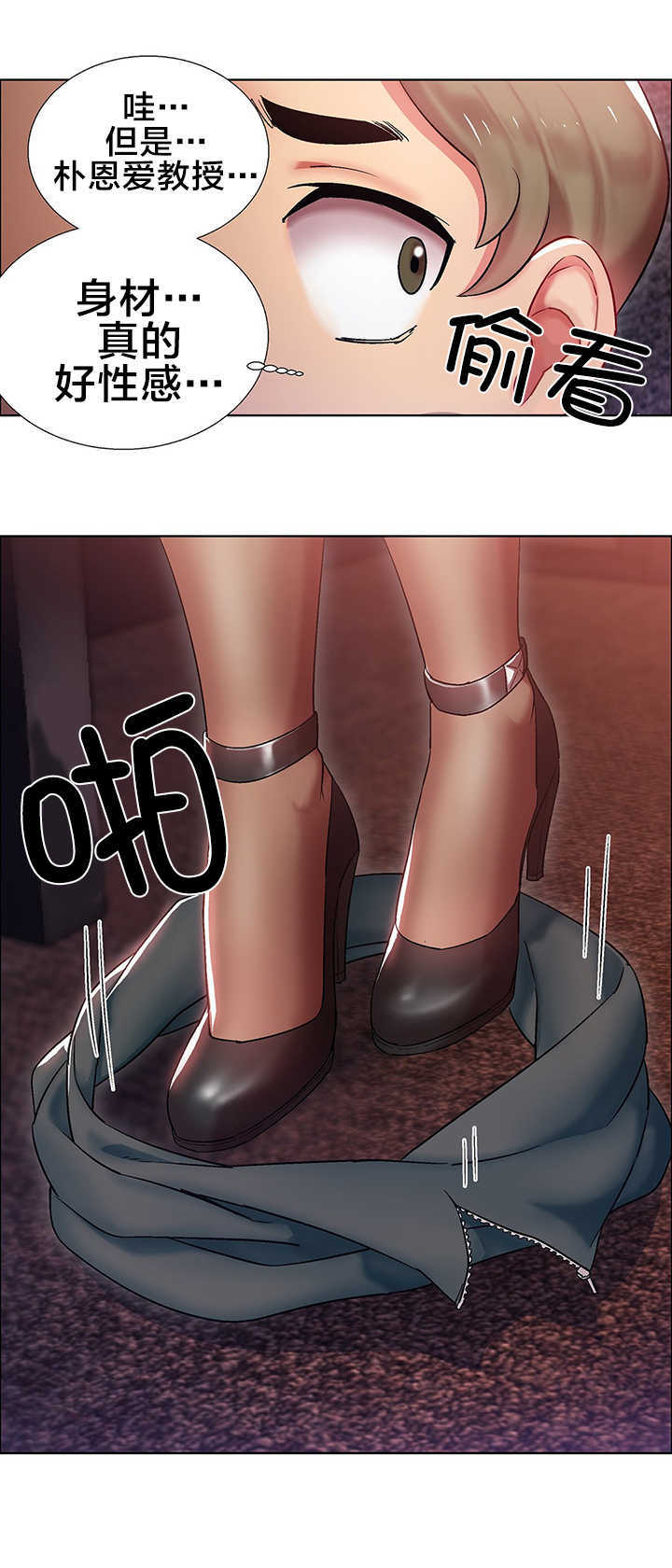 第13话4