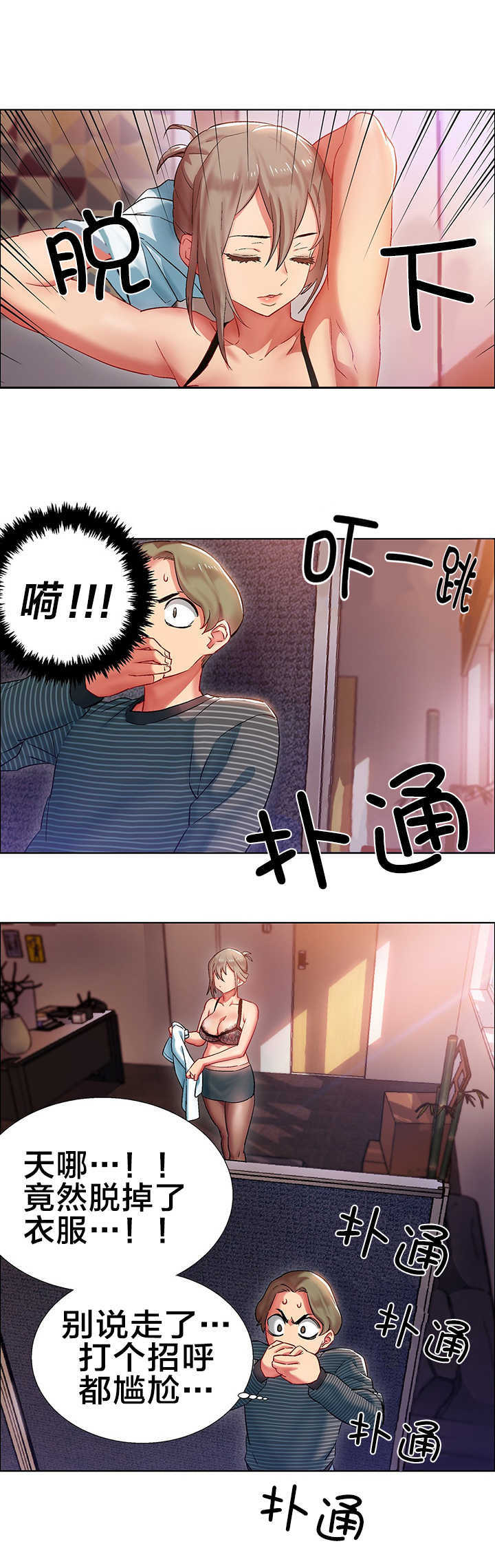 第13话1