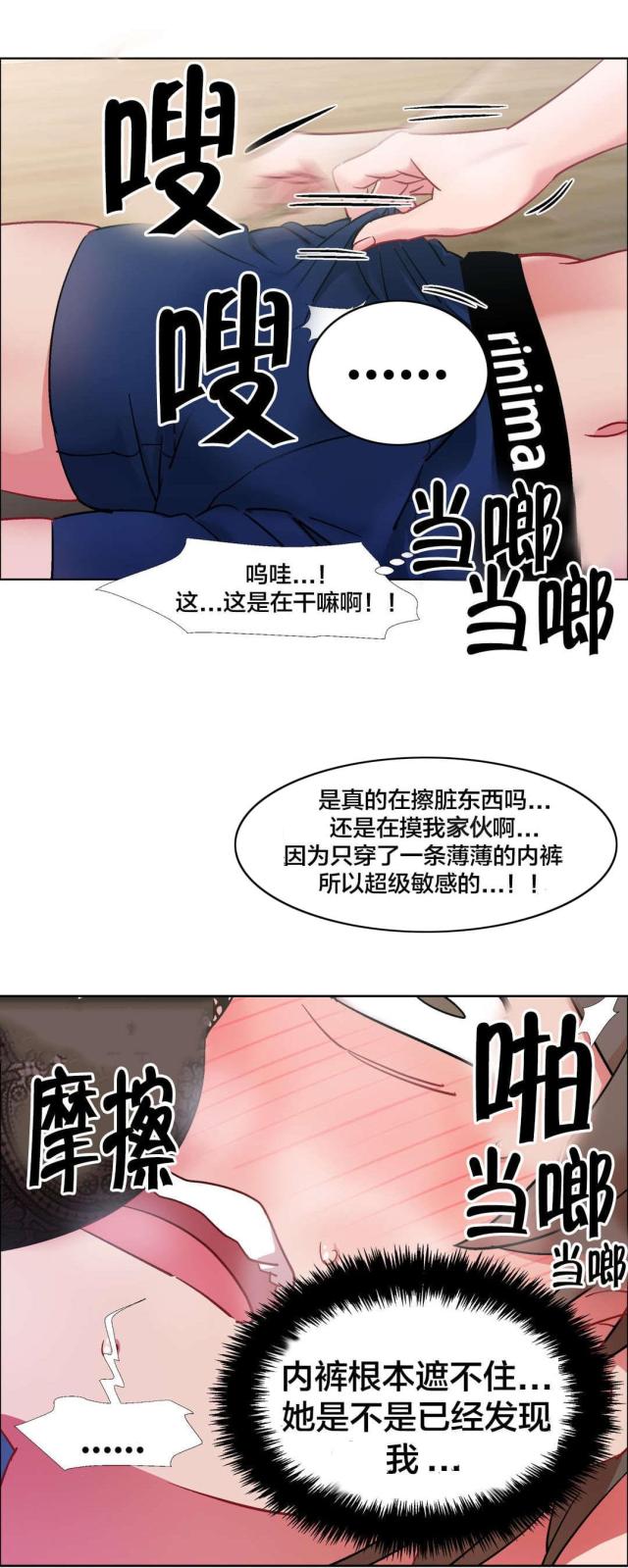第47话1