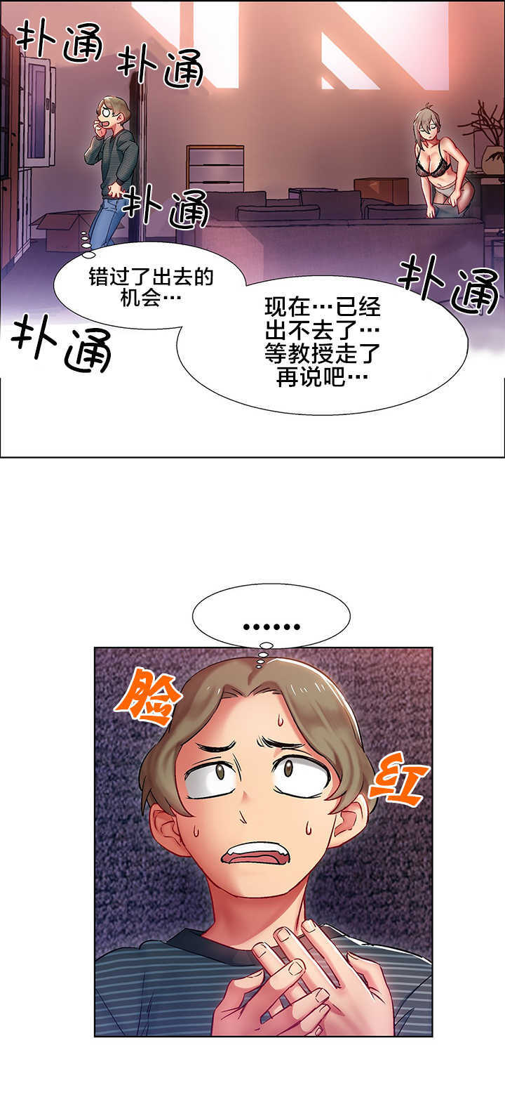 第13话3