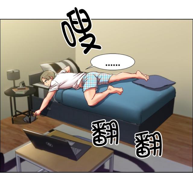 超级男孩漫画,第21话2图