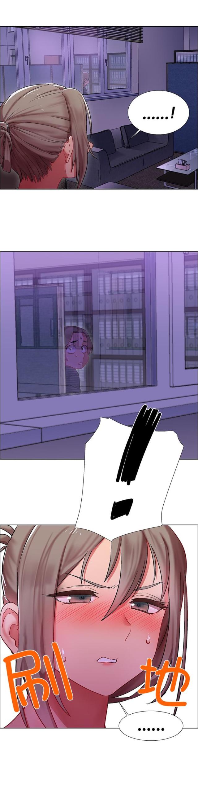 超级女孩图片漫画,第14话2图